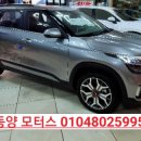 윤카모터스 이미지