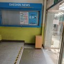 대신중학교 이미지