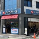 금호.조개칼국수.우동 이미지