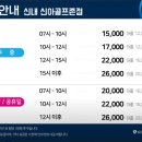 신아골프존 이미지