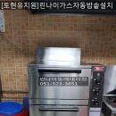 토현유치원 이미지