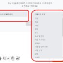 애드센스로 얼마나 많은 수익을 창출할 수 있을지 알아보는 방법