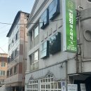 더힐링에스테틱 - 서대문구 | 더힐링에스테틱