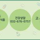 고운미소약국 이미지