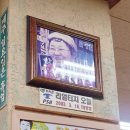 괴정 할매칼국수 이미지