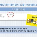 심수민헤어 - 충주시 미내장터길 19-3 | 심수민헤어