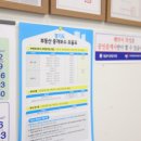 더불어공인중개사사무소 이미지