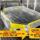 삼성카세차장 이미지