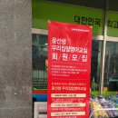윤선생우리집앞영어옥계