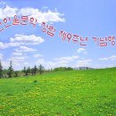 한울뷔페 이미지