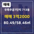 LG공인중개사사무소 이미지