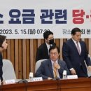 정에너지 이미지