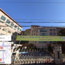 송일초등학교병설유치원 이미지