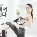 비전 휘트니스 이미지