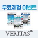 (주)우송전기