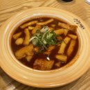 신참떡볶이 부산시청점
