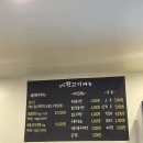 순희뒷고기 | 순천 금당 순희 뒷고기 가성비 뒷고기 찾을때 방문하는 집