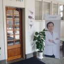 낮은자리한의원 이미지