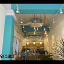 그레코로스터리카페