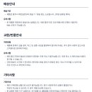여신세탁 | 가을겨울 필수템 슬림핏 패션 블라우스 하나면 분위기 여신 완성