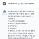 청운고등학교 이미지