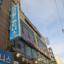 라인빌드 휘트니스 이미지