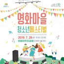 영화마을 이미지