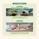 용인어린이상상의숲 이미지