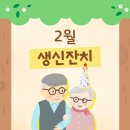 동구노인복지관분관(어르신행복식당) 이미지