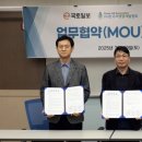 그린에코테크 이미지