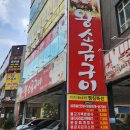 미남축산 - 안성시 아양로 17 | 미남축산