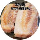 화원 왕소금구이 이미지