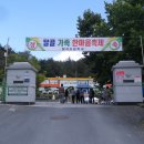 월곡초삼계분교 이미지