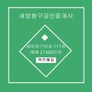 남구-111 이미지