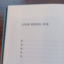 위알쿠키즈 | 20230813