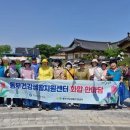 동부 건강생활지원센터 이미지