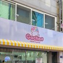 지에스25 웅천한화점 | 먹방 끝내고 굿즈 구경! 여수에서 만난 뜻밖의 가챠와 소품샵