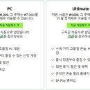 게임패스 (PC/Ultimate) 2주 = 1,000원 이벤트 이미지