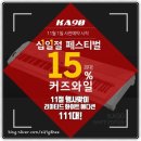 태권도 지화자 | 성인힐링으로 좋은 디지털피아노 선물받았어욧!!