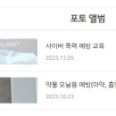 경기대명고등학교 이미지