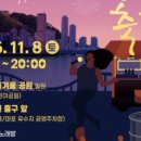 남해바다리조트 | 쏠비치 남해 리조트 필수 코스 후기