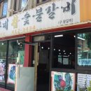 흥부약국 - 부여군 성왕로 226 | 흥부약국