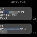 삼성동탑부동산중개 | 불당동 임의경매부동산 일반 매매로 진행한 후기