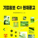 현대광고 이미지