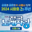 웨이브노래광장 네이버블로그