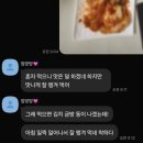 안양푸드뱅크 | [2024.12] 기억해 이 순간의 우리 우리를