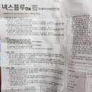 넥스플 네이버블로그