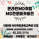 (유)티케이