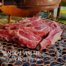 김가네 순두부 생선탕 | 익산 현지인추천 맛집 여행 모음