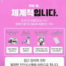스마트e치과의원 이미지